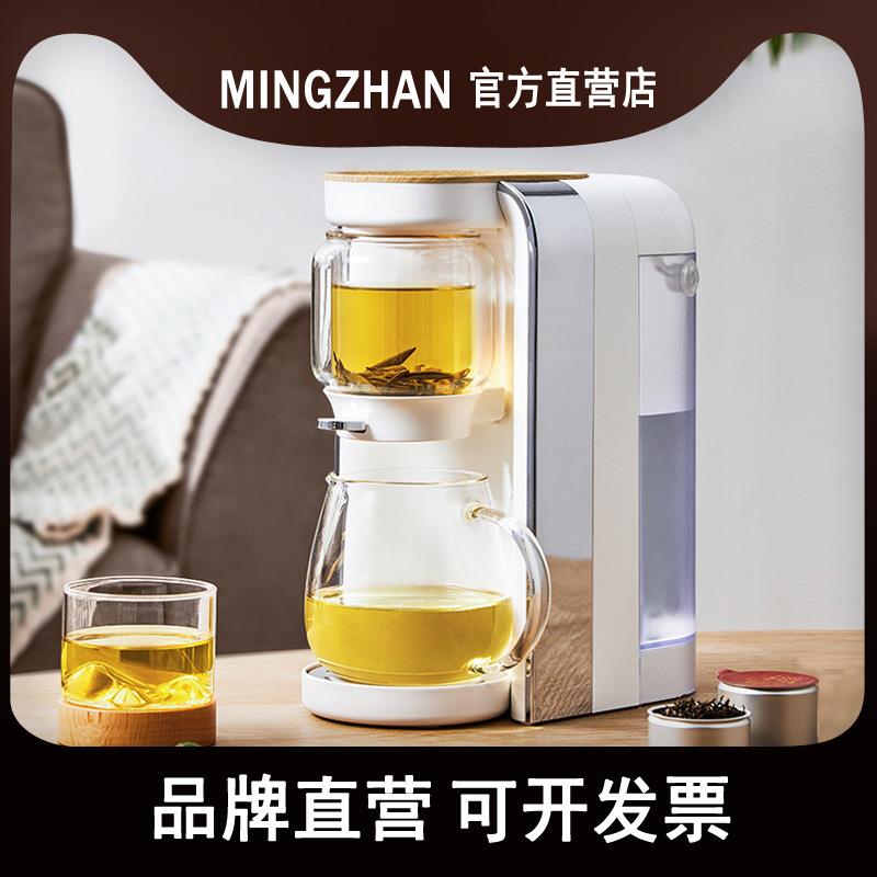 鸣盏即热式饮水机便携茶饮机家用台式小型智能茶吧机速热煮茶器