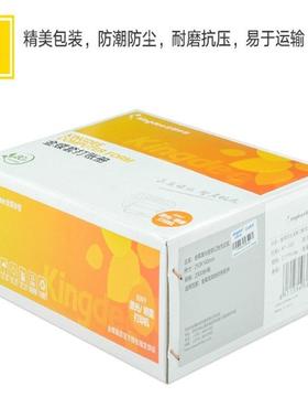 KP-J102金蝶妙想套打账册210*140数量外币记账凭证打印纸KPJ102