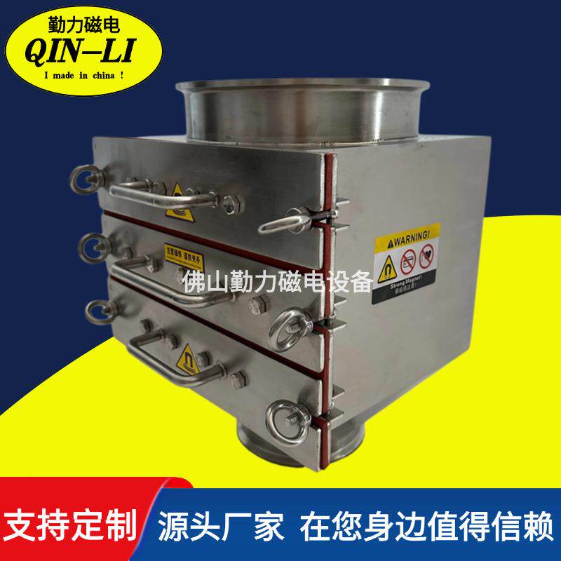 除铁器永磁除铁器抽屉式除铁器除铁箱强磁过滤器