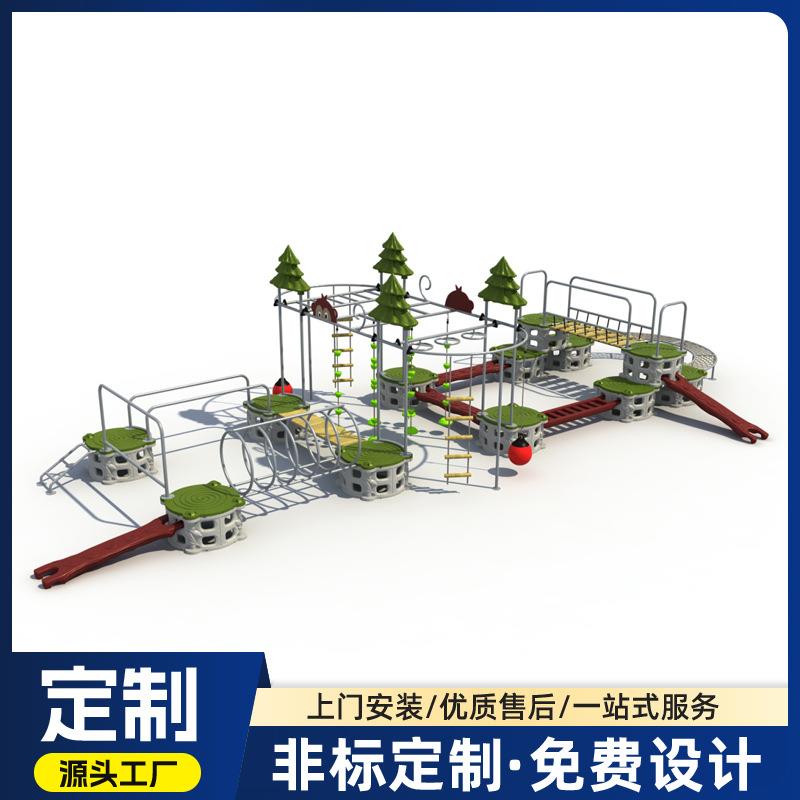 幼儿园儿童体能训练器材小区游乐场大型无动力攀爬攀登架游乐设备