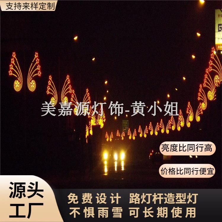 高2.0米宽1.0米灯杆图案灯灯杆工程亮化灯双头希望之星造型灯