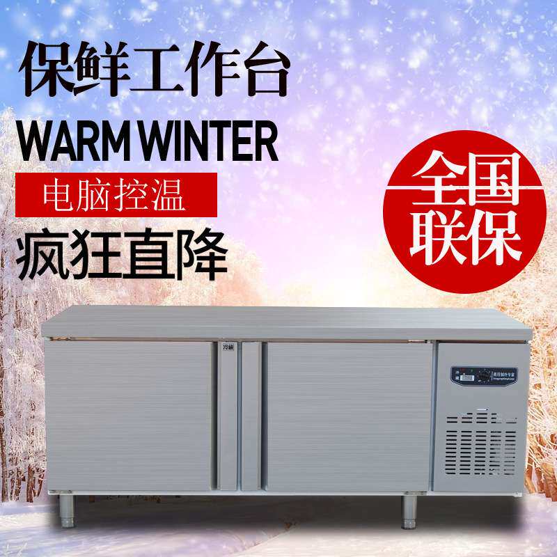 不锈钢冰台商用冷冻冷藏超市海鲜水产点菜台保鲜柜展示柜开槽冷柜
