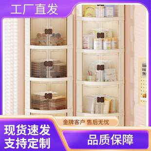 角柜转角柜客厅三角置物架厨房墙角收纳柜卫生间拐角柜角落墙边柜