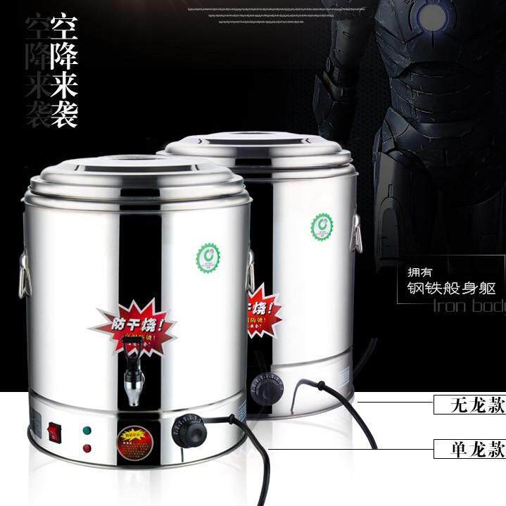 伟纳斯欣琪牌不锈钢电热保温蒸煮桶奶茶保温煮面桶带电汤面炉