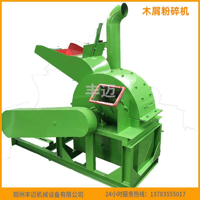 柴油移动式树枝碎枝机 废木材树根破碎机 多功能木头锯末粉碎机