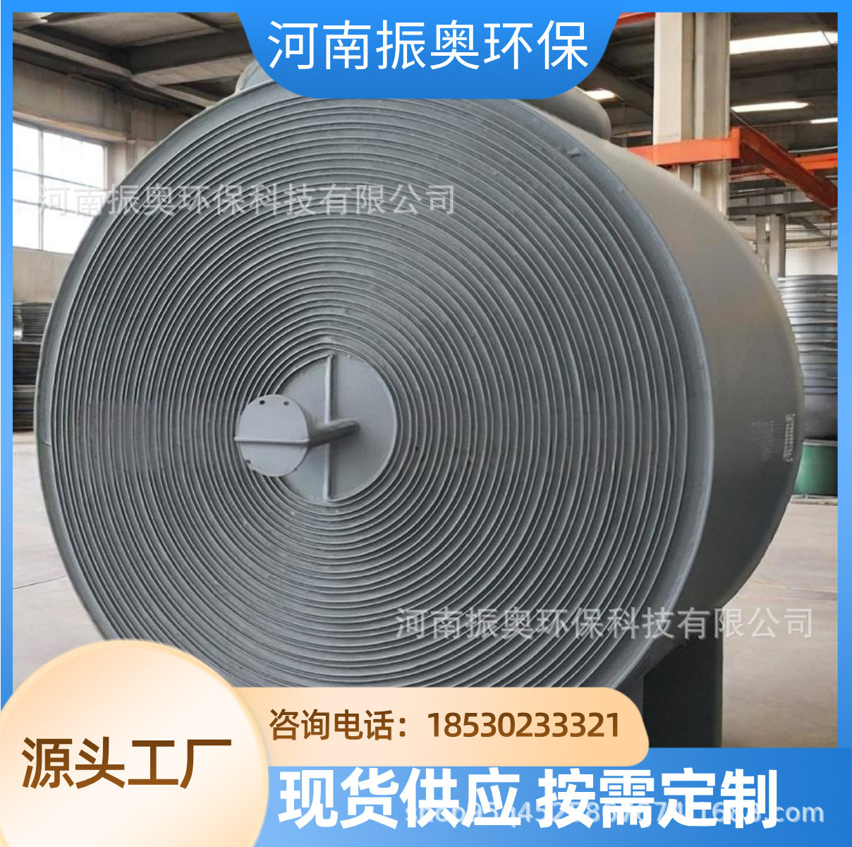 螺旋缠绕式换热器适应化工高压反应器的安全设计