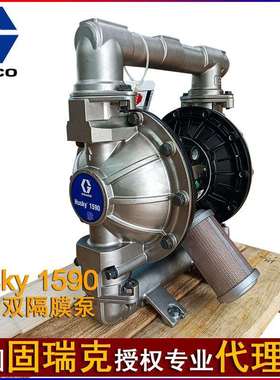 Husky1590固瑞克耐腐蚀不锈钢泵1.5寸气动隔膜泵DB4311、DB4666