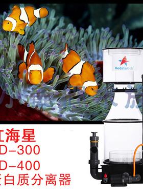 红海星蛋分超大大型蛋分DC直流泵SD-300SD-400pro工业蛋粉