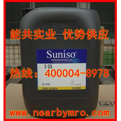 优势供应原装比利时进口太阳冷冻油3GS/3GSD3.78L/20L/200L包装