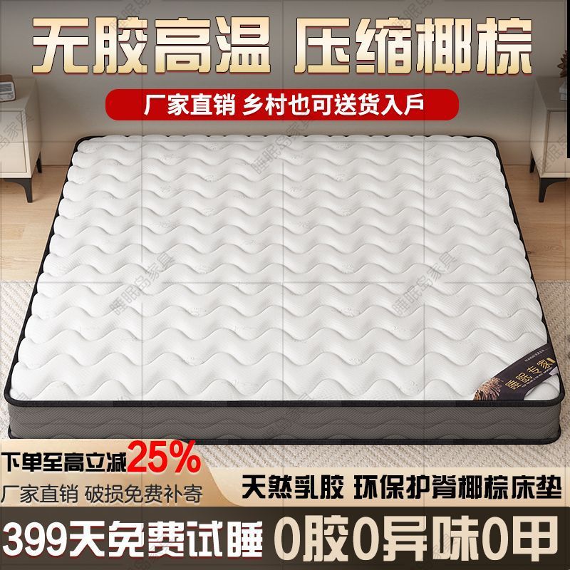 榻榻米床垫子可折叠塌塌米儿童乳胶床垫椰棕床垫尺寸工厂直销包邮