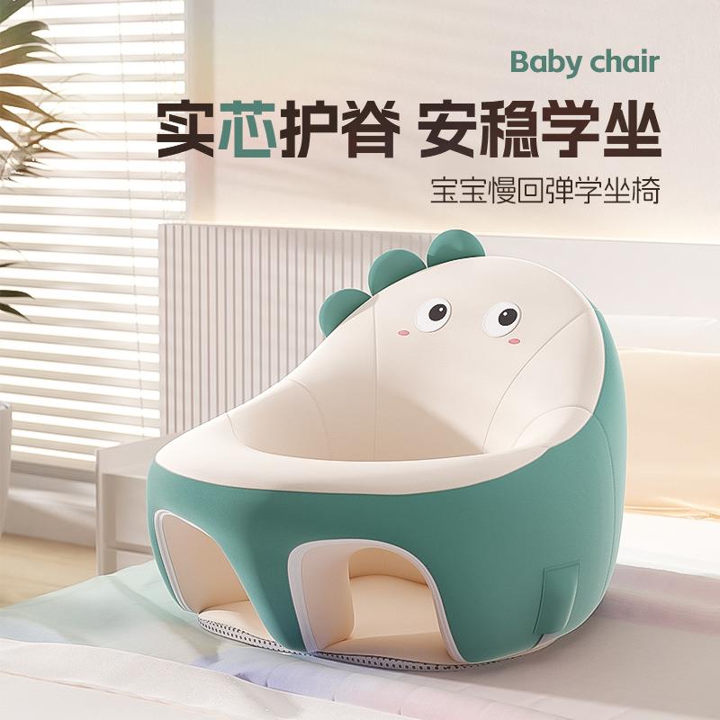 婴儿学坐椅宝宝座椅防水科技布新生儿坐立神器防摔小沙发多功能餐