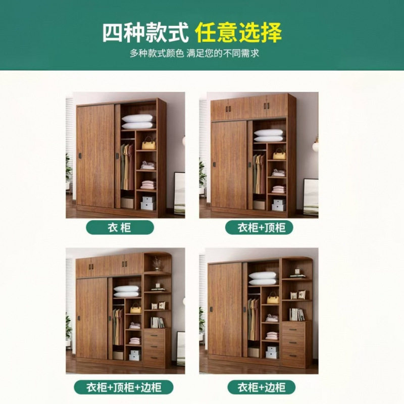 推拉门衣柜家用卧室现代简约出租房用经济型木质小户型移门大衣柜