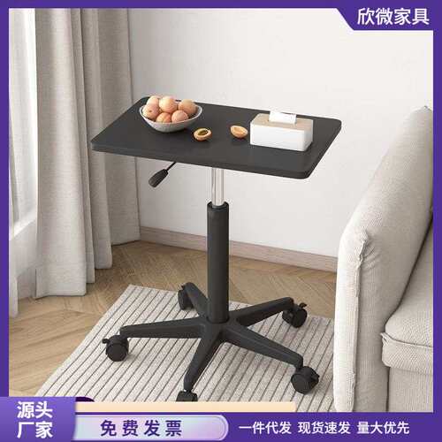 带滑轮小型床边桌站立式工作台电脑办公书桌讲台可移动升降桌