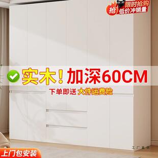 全实木衣柜卧室家用现代简约2025新款免拉手出租房用儿童定制衣