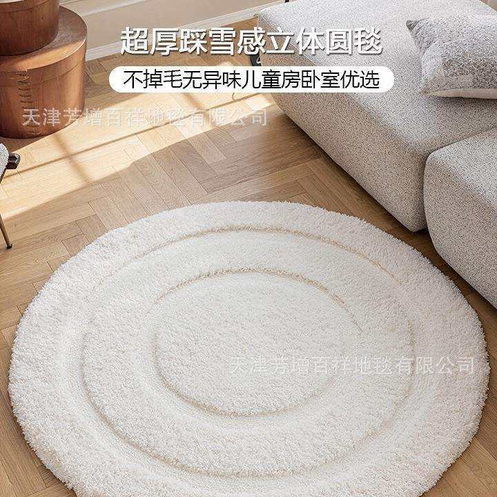 牛奶丝客厅圆形地毯卧室床边茶几毯儿童百搭纯色奶白加厚撸猫地垫