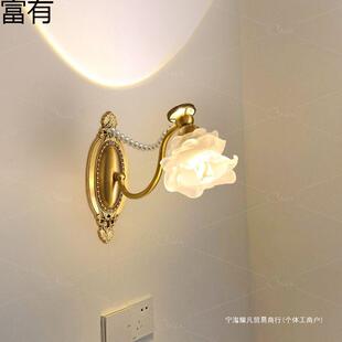 全铜轻奢花朵光影壁灯法式复古客厅卧室床头灯卫生间中古镜前灯