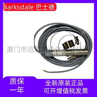 H3540601 093ML1H 096 H352S0601 巴士德ML1H