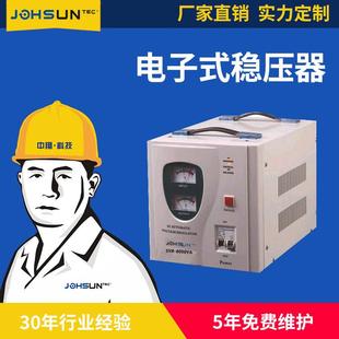 自动电子交流220V稳压器AVR 8KVA稳压器电源 8KW继电式