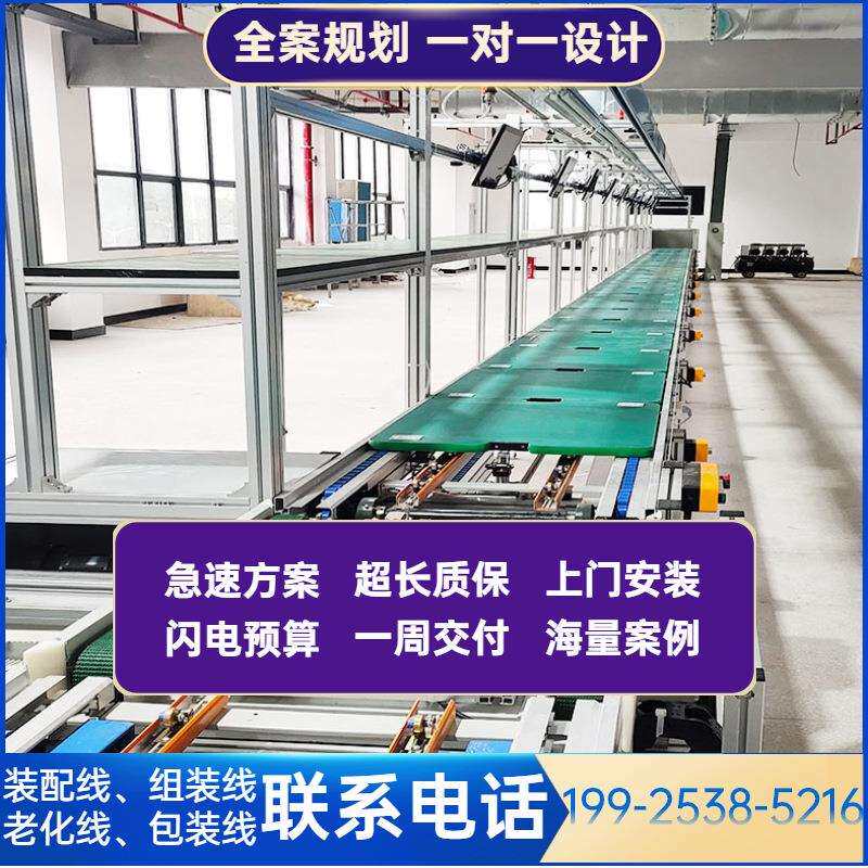 惠州留声机生产线柜式功放机装配线家用扩音箱组装线托盘输送