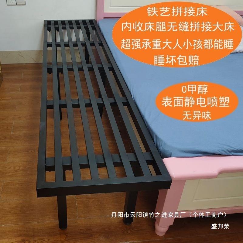 直销铁艺儿童拼接床加宽床边小床飘窗加高宝宝床铁架宿舍休息