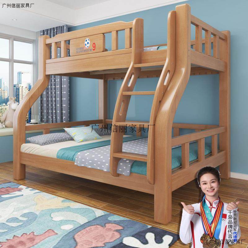 全实木儿童床子母床二层上下铺青少年多功能小户型双人高低床两层,纺织面料/辅料/配套,纺织机械配件,淘宝优惠券,粉丝福利购,淘宝优惠卷