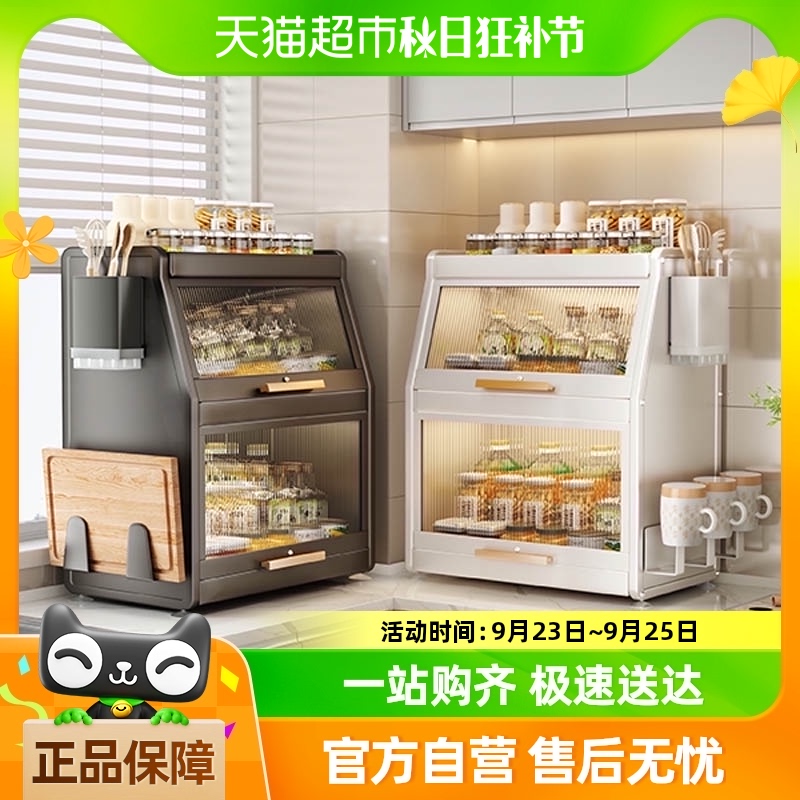 厨房调料置物架子锅盖架调料收纳盒双层筷子筒调料柜台面款无
