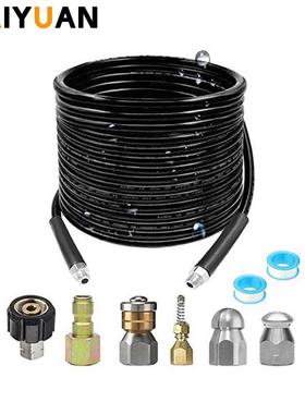 新款疏通管高压清洗机下水道清洁管100FT英尺排水喷管清洁软管