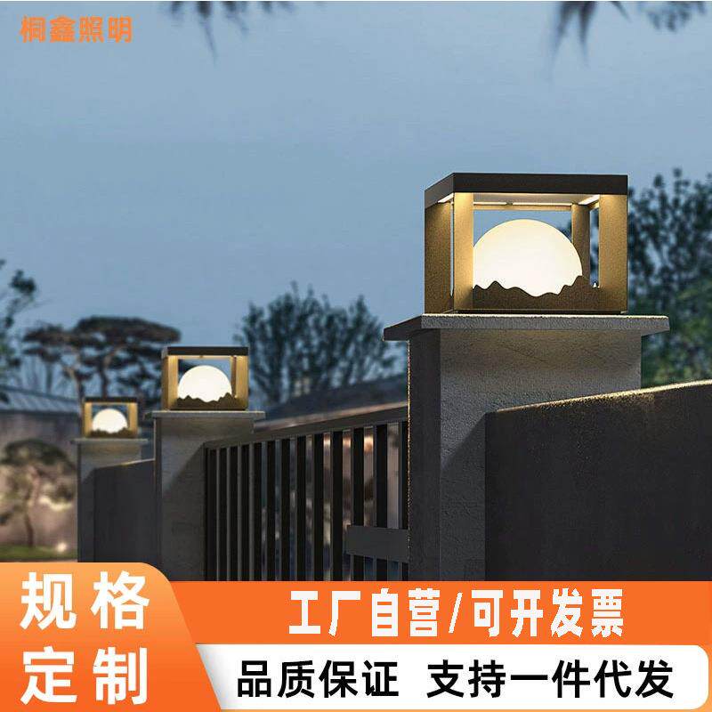 太阳能柱头路灯围墙户外大门柱子庭院别墅门柱灯现代圆形墙头