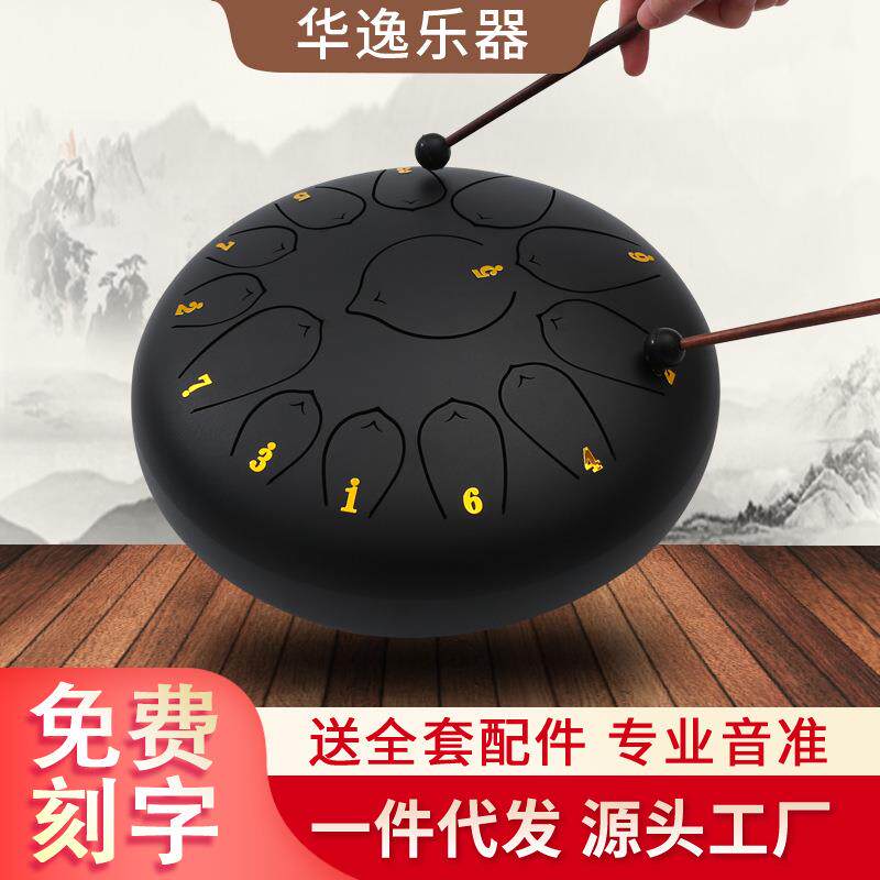 10寸13音空灵鼓手敲击打教学乐器成人儿童忘忧鼓演奏鼓