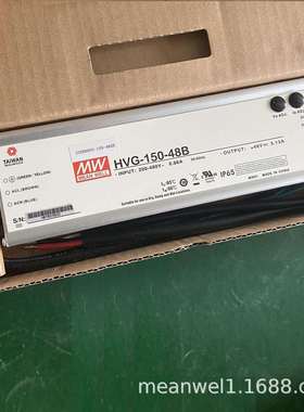 明纬LED防水电源HVG-150-12B/15B/20B/24B/30B/36B/42B/48B/54B