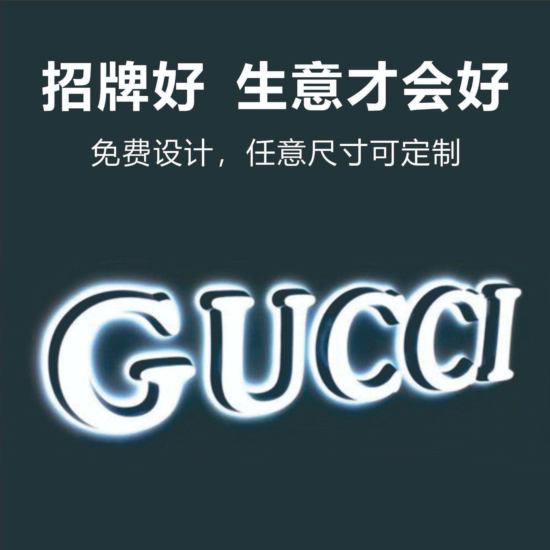 不锈钢亚克力广告牌树脂迷你发光字招牌pvc户外门头led灯