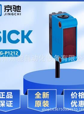 GL6-P1211tGL6G-N12111059923现货镜反射GL6G-N1212GL6G-P1212