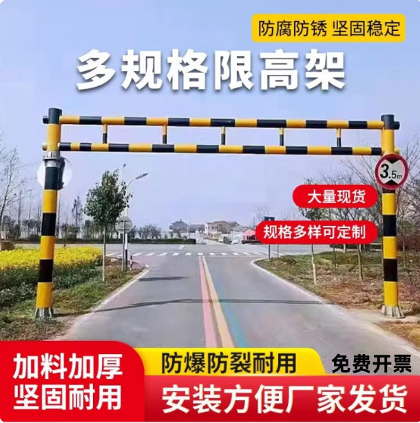湖南热镀锌道路限高架龙门架活动式限宽门架交通护栏道路警示设备