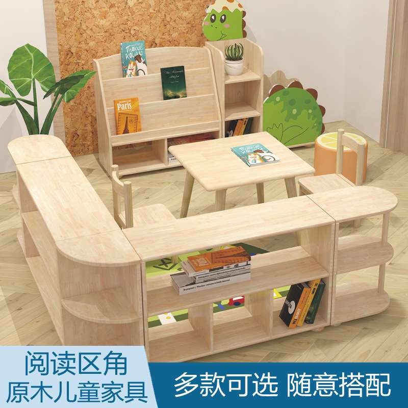 直销幼儿园阅读区角玩具柜组合实木橡胶木恐龙书架绘本架书柜