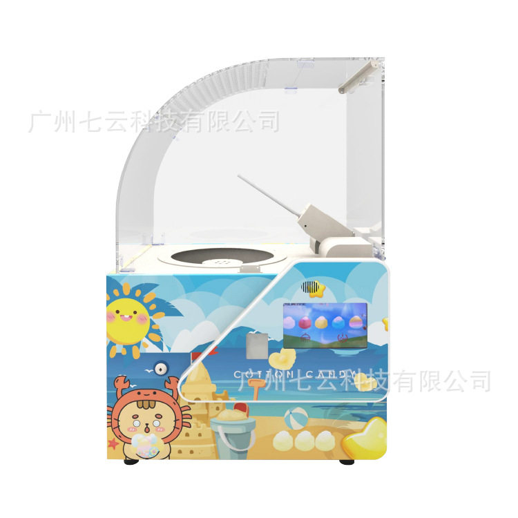 迷你自动棉花糖机创业网红小型棉花糖机摆摊商用专用棉花糖机器