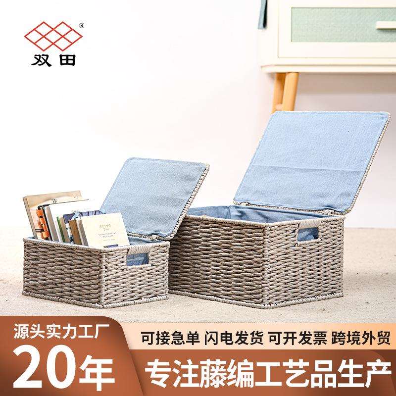 多用途手提收纳箱带盖纸绳仿藤编家用书籍玩具衣服杂物整理储物筐