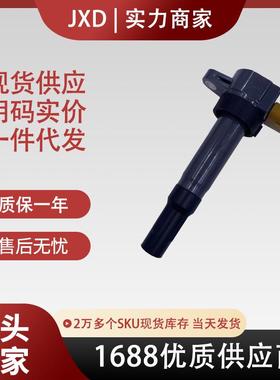 .现货直拍点火线圈33400-51K0033400-M68K20UF634维特拉新奥拓