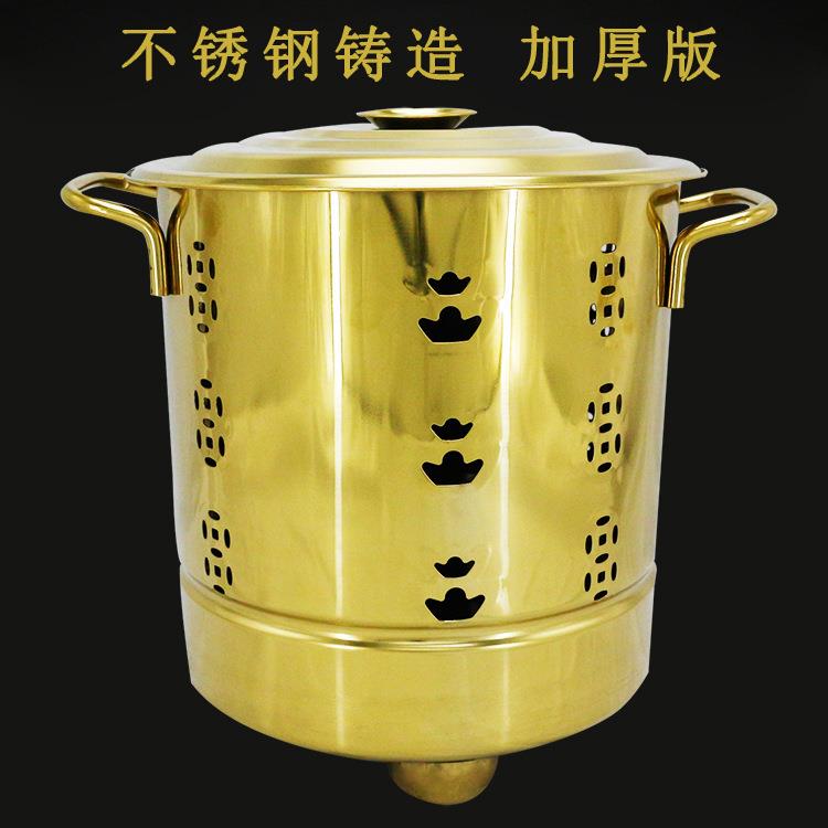 加厚款不锈钢烧纸元宝专用桶烧金桶焚化炉家用聚宝盆烧经烧纸钱桶