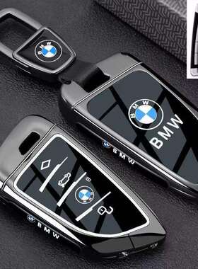 适用宝马钥匙套2/3新5/6/8/7系i3i5x1x3x5x6x7ix壳M235L车包扣IX@