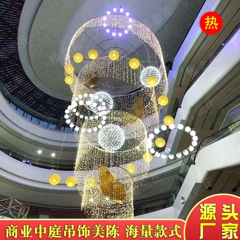 商场购物中心中庭吊饰 发光水晶彩色中空布置 商业美陈道具制作厂
