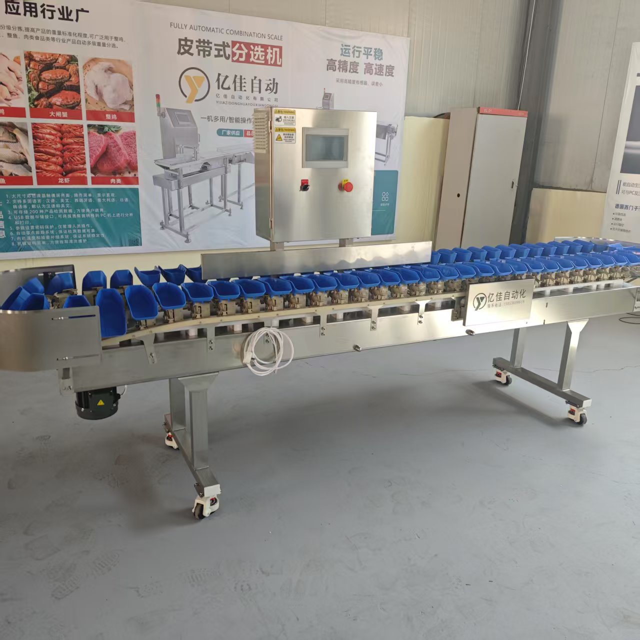白条鸡白条鸭称重机全自动料盒式分选机小龙虾八级重量分选机