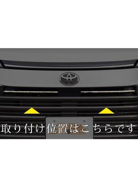 适用22款VOXY/NOAH90汽车中上网改装前格栅2件不锈钢中网饰条
