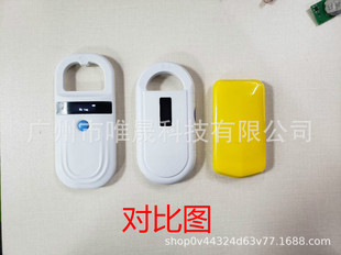 FDX 外贸出口2019新款 WS100动物芯片阅读器 机 翻盖芯片扫码