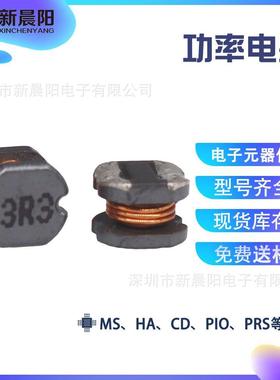 贴片电感CMI08051.8uHGPCMI201209U1R8KT量大优价