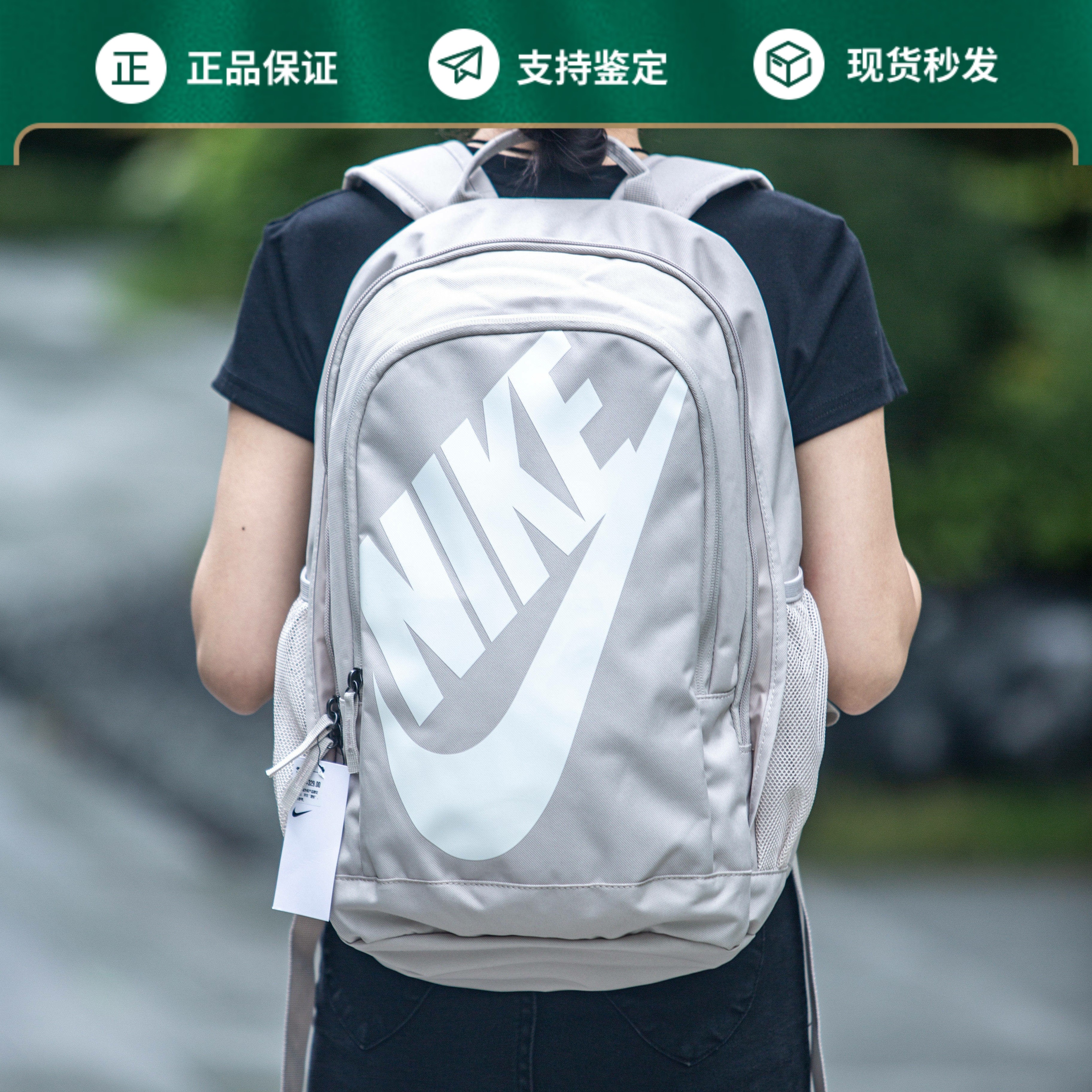 NIKE耐克双肩包男女同款学生书包户外运动背包大容量双肩包电脑包