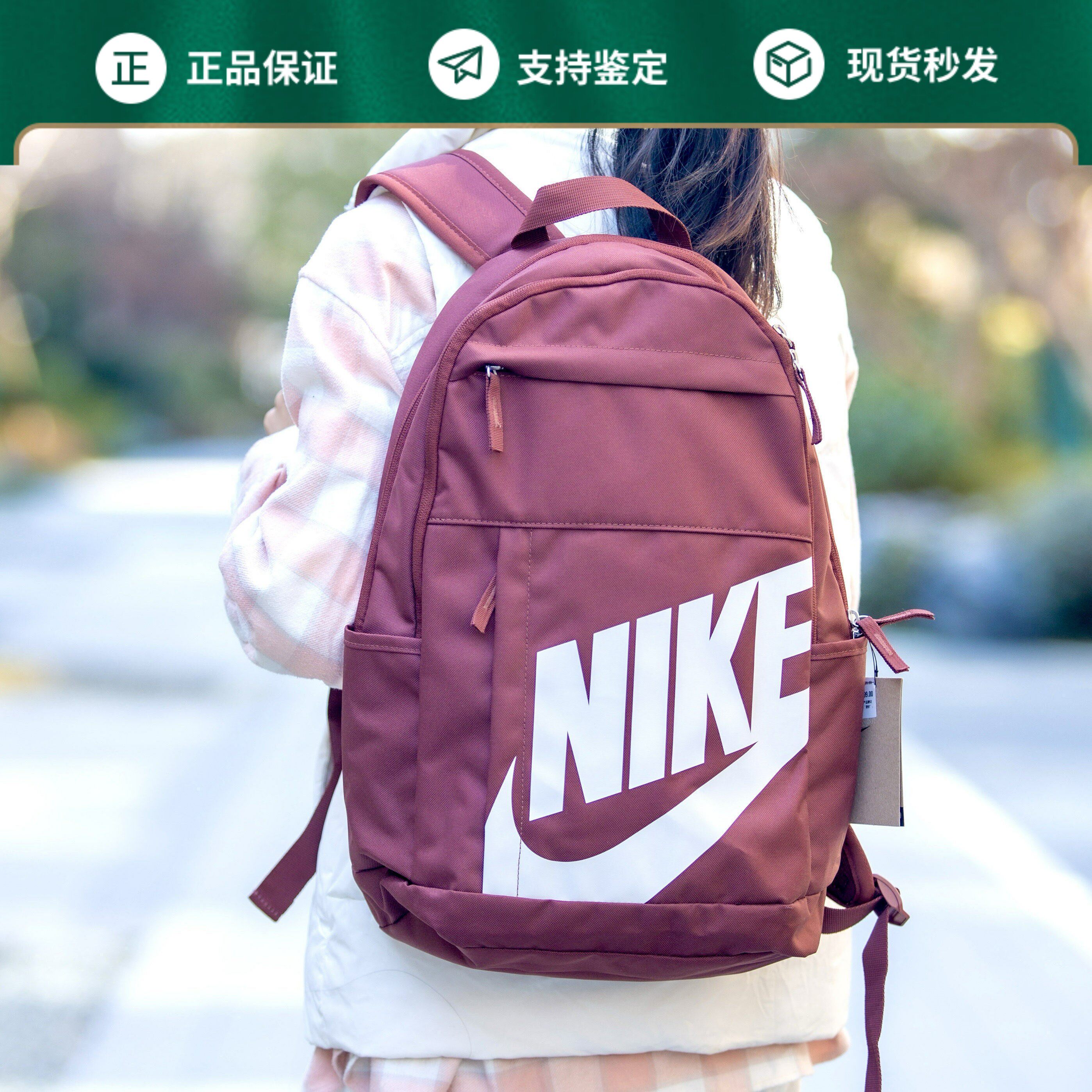 NIKE耐克双肩包男女经典大LOGO运动休闲背包书包电脑包DD0559