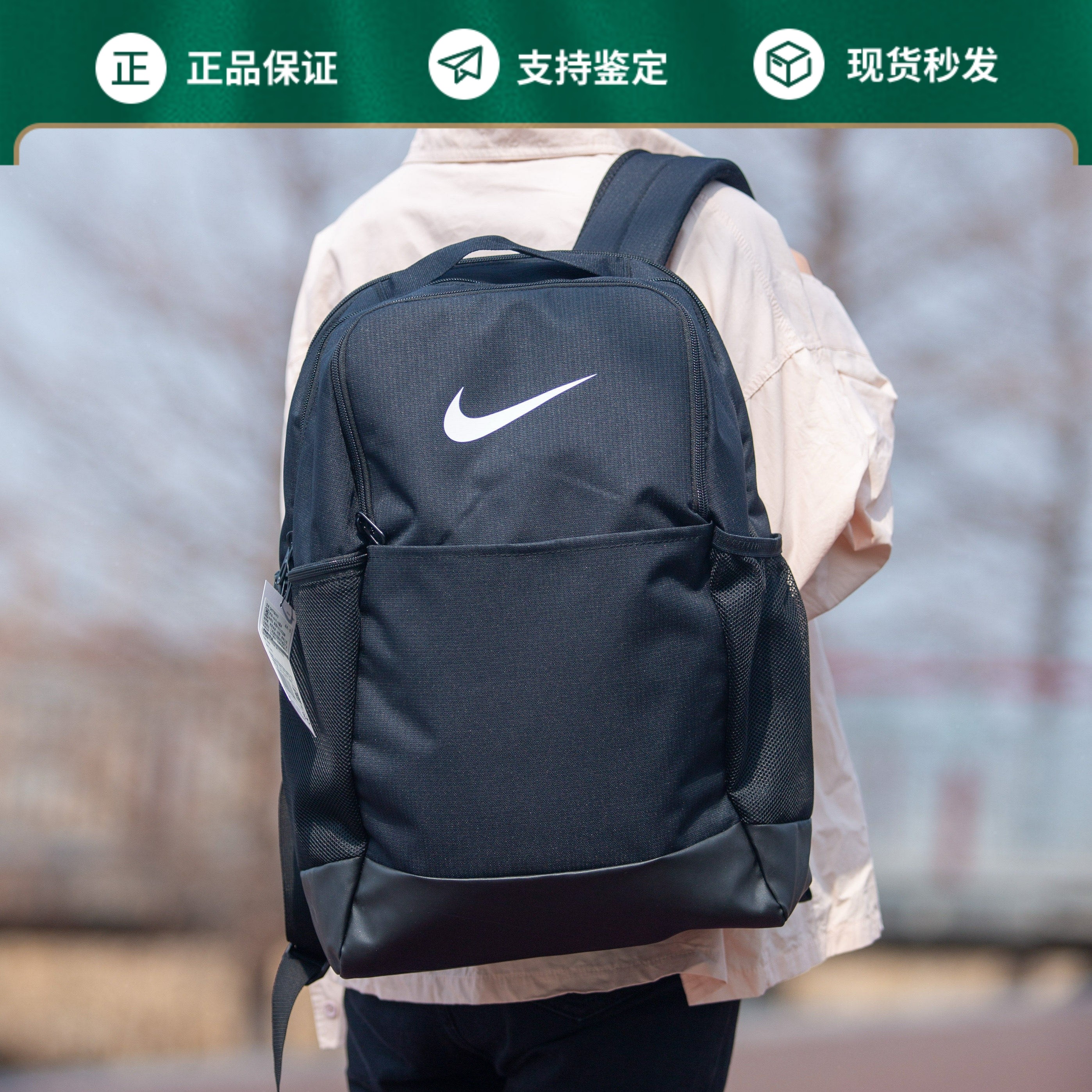 NIKE耐克双肩包男女简约纯黑运动休闲背包书包电脑包DH7709