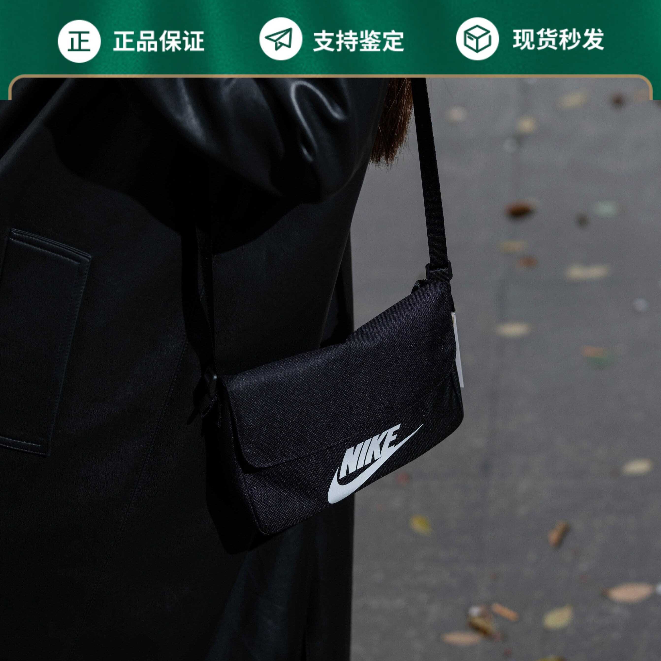 NIKE耐克休闲运动简约时尚邮差包拎包单肩腋下包斜挎包男女CW9300