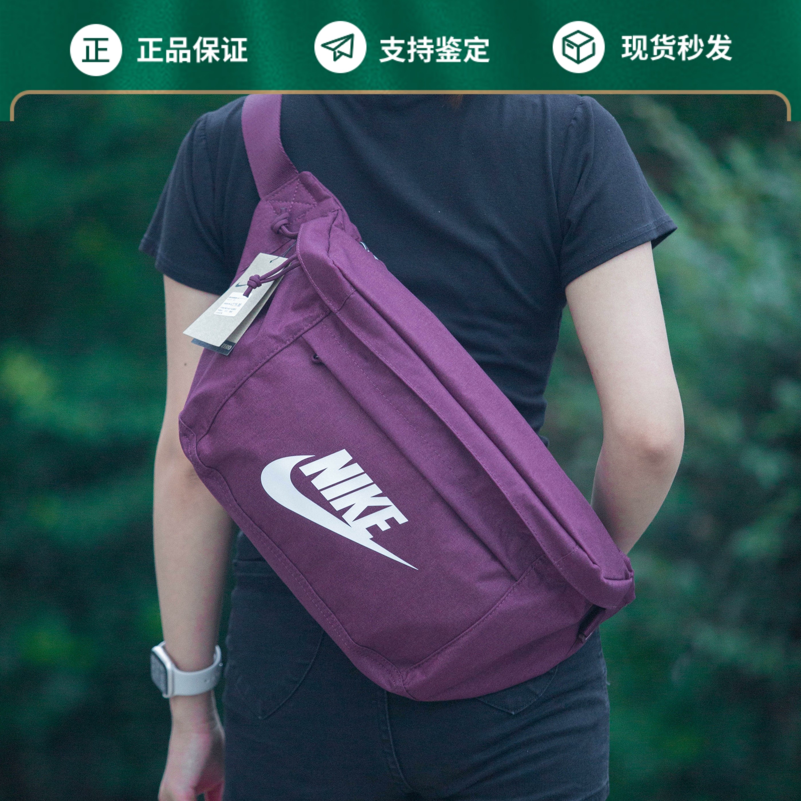 NIKE耐克王一博同款新款户外运动大容量单肩斜挎包胸包腰包BA5751