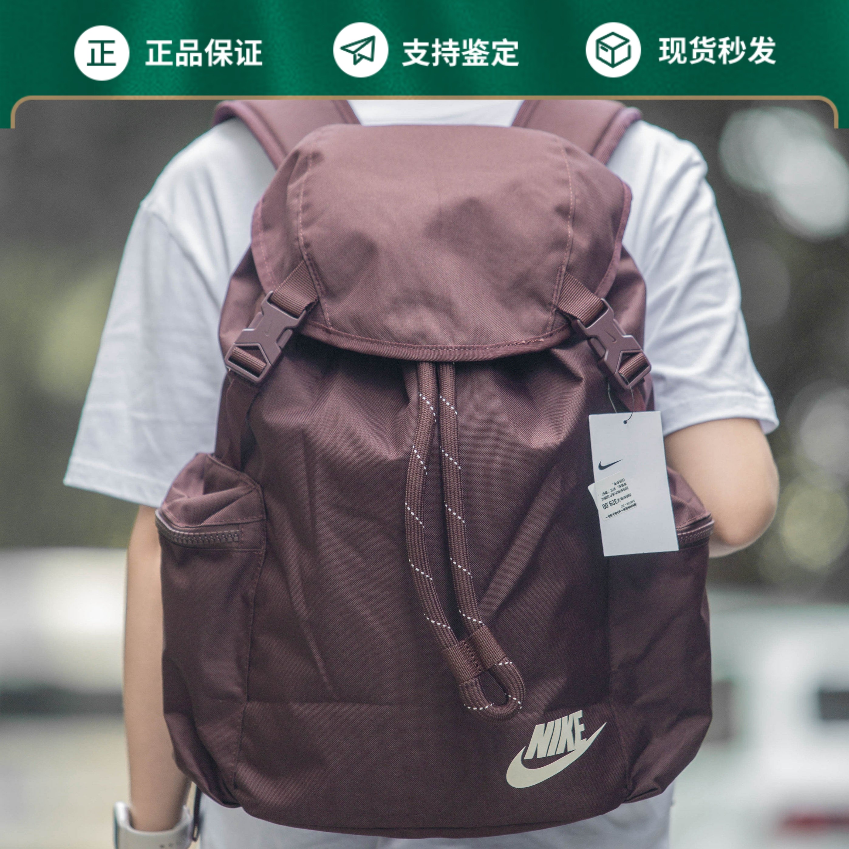 NIKE耐克休闲运动百搭抽绳双肩背包大容量2024新款男女同款书包